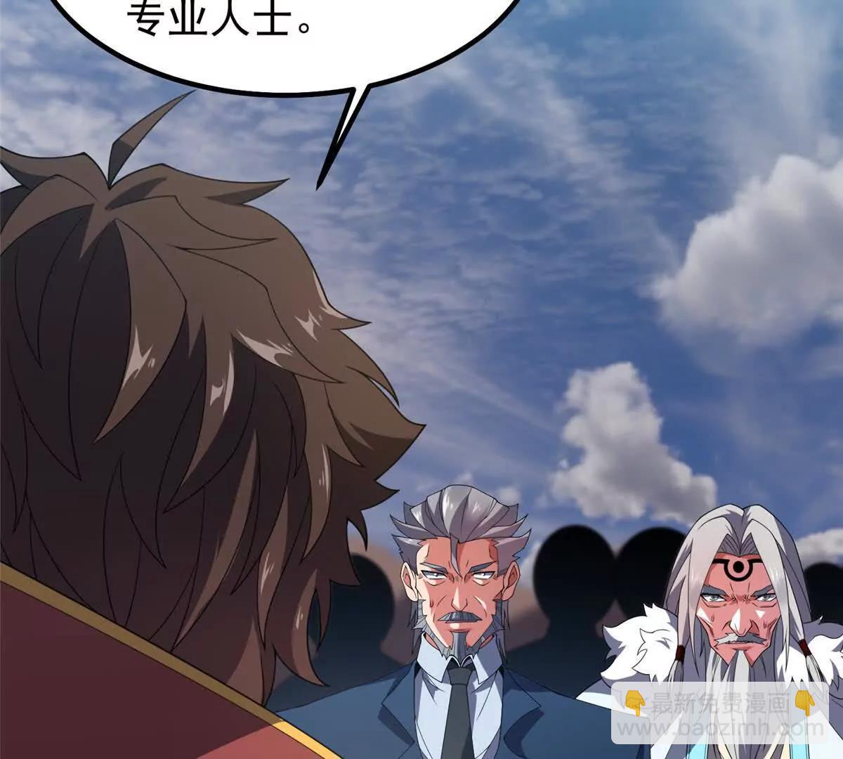 神寵進化 - 388 都活着呢？(1/3) - 3