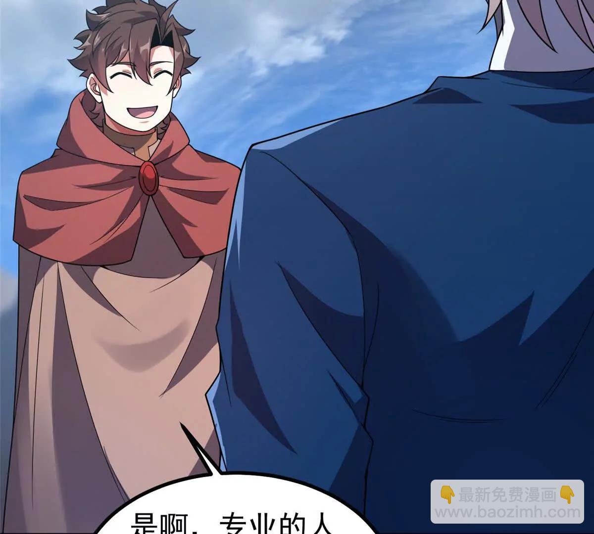 神寵進化 - 388 都活着呢？(1/3) - 7