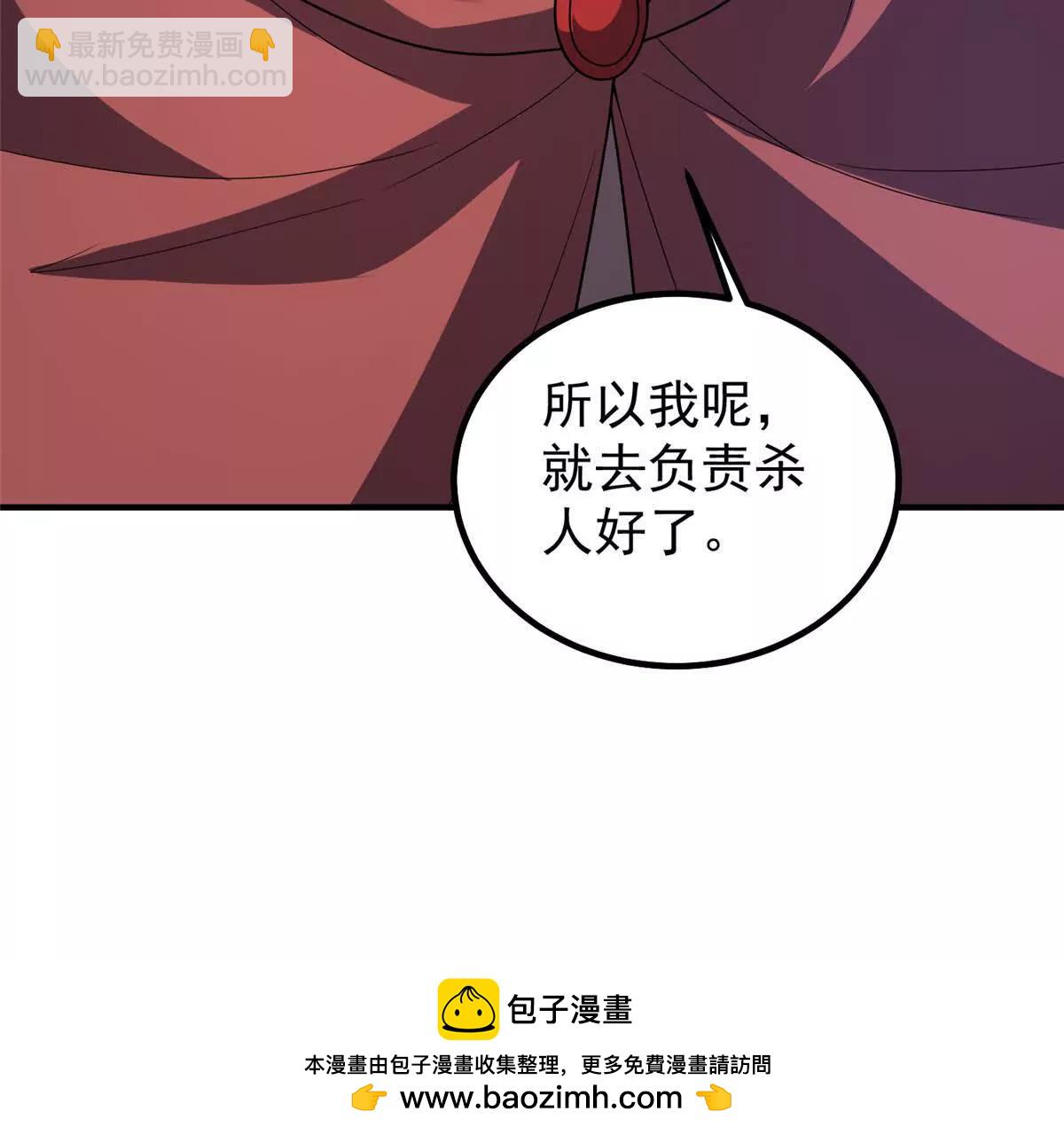 神寵進化 - 388 都活着呢？(1/3) - 2