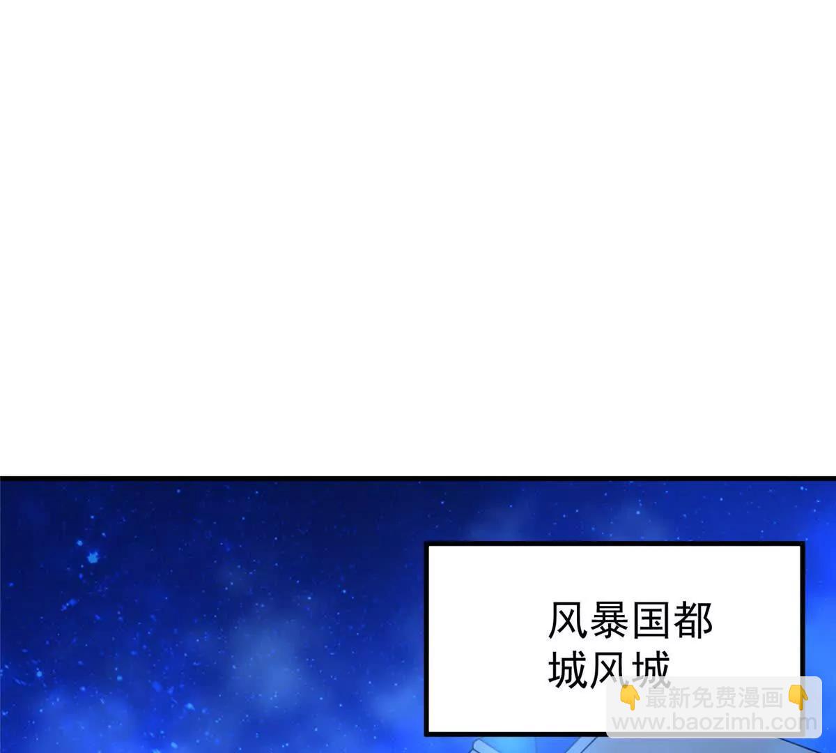 神寵進化 - 388 都活着呢？(2/3) - 5