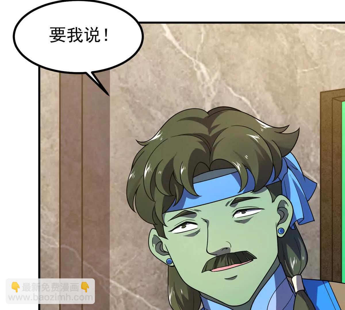 神寵進化 - 388 都活着呢？(2/3) - 4