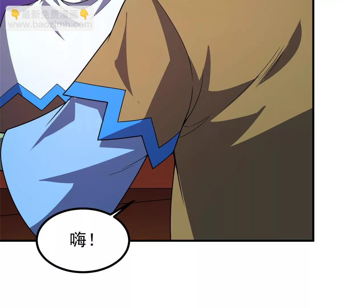 神寵進化 - 388 都活着呢？(2/3) - 7