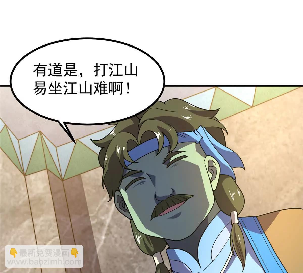 神寵進化 - 388 都活着呢？(2/3) - 8