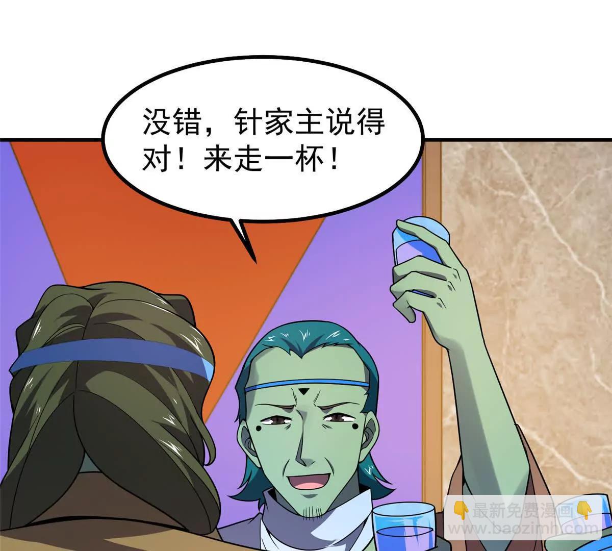 神寵進化 - 388 都活着呢？(2/3) - 5