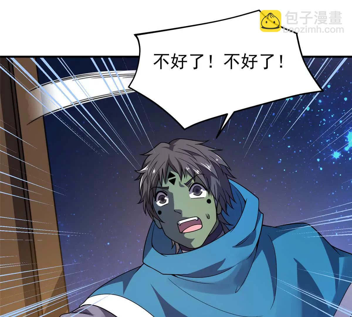 神寵進化 - 388 都活着呢？(2/3) - 7