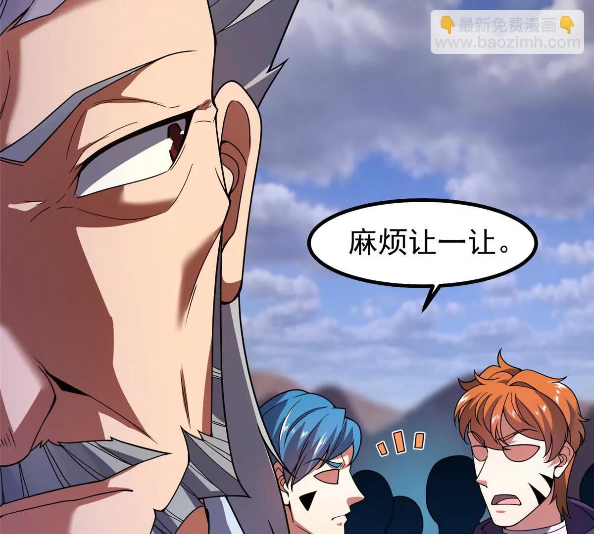 神寵進化 - 388 都活着呢？(1/3) - 7