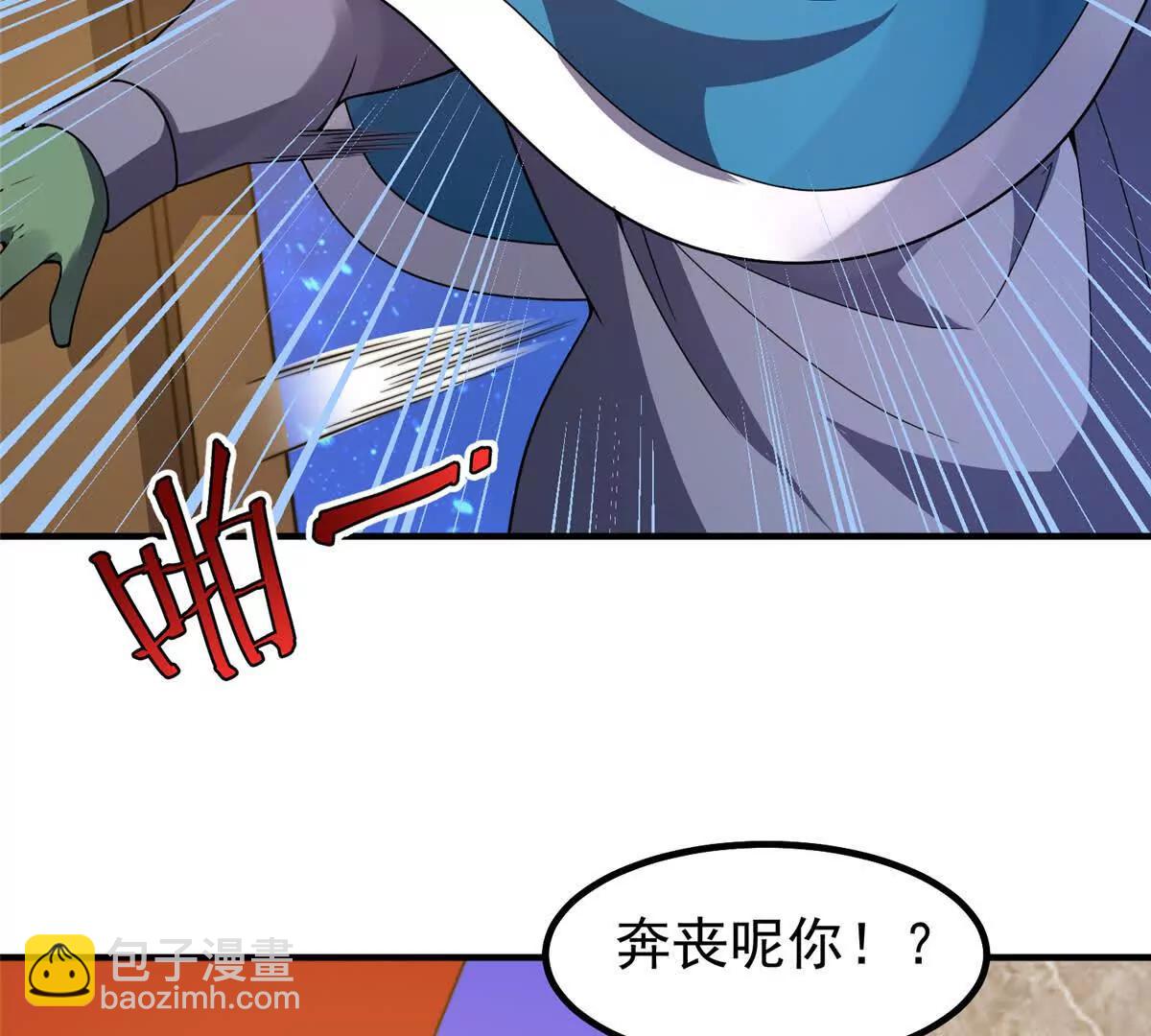 神寵進化 - 388 都活着呢？(2/3) - 8