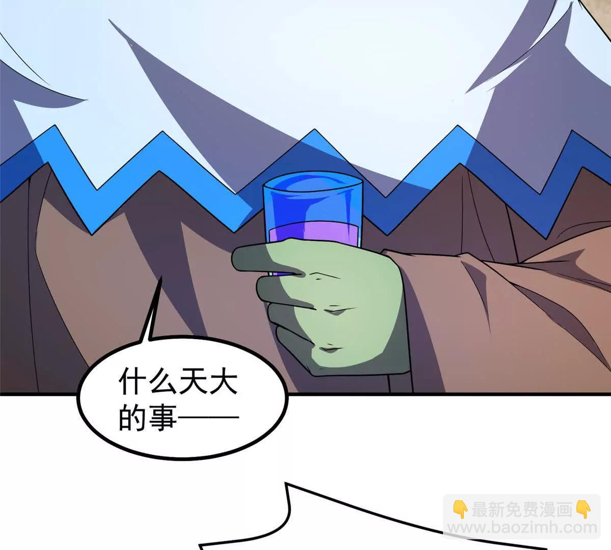 神寵進化 - 388 都活着呢？(2/3) - 2