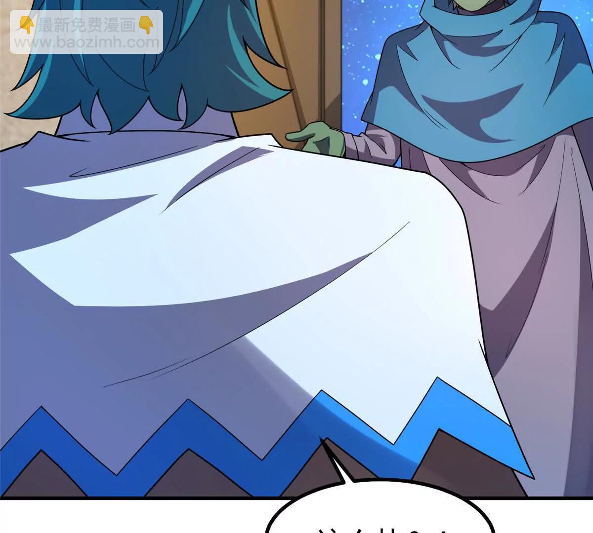 神寵進化 - 388 都活着呢？(2/3) - 4