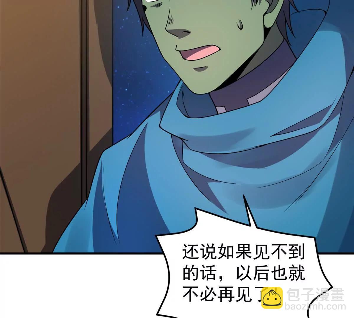 神寵進化 - 388 都活着呢？(2/3) - 6