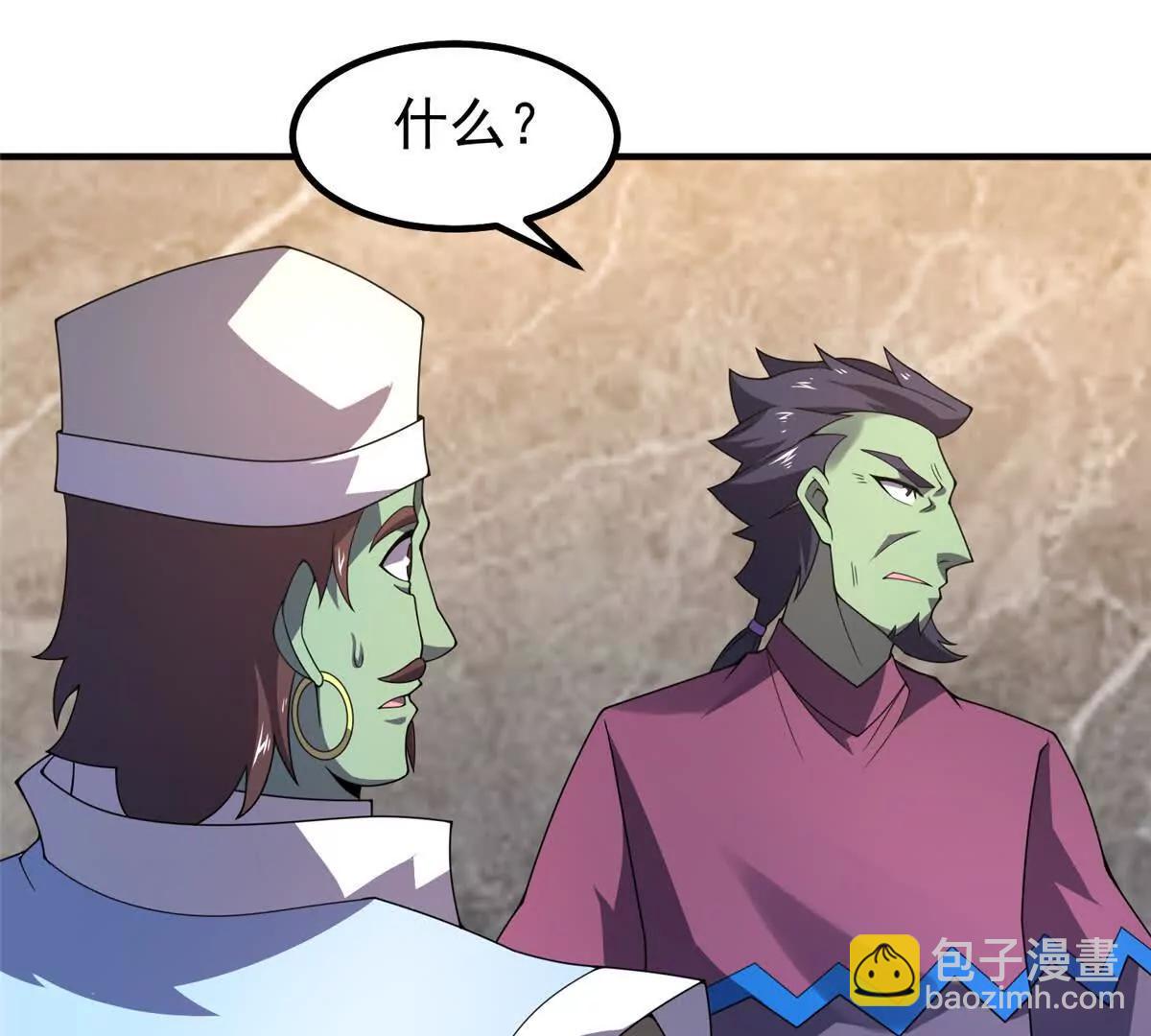 神寵進化 - 388 都活着呢？(2/3) - 8