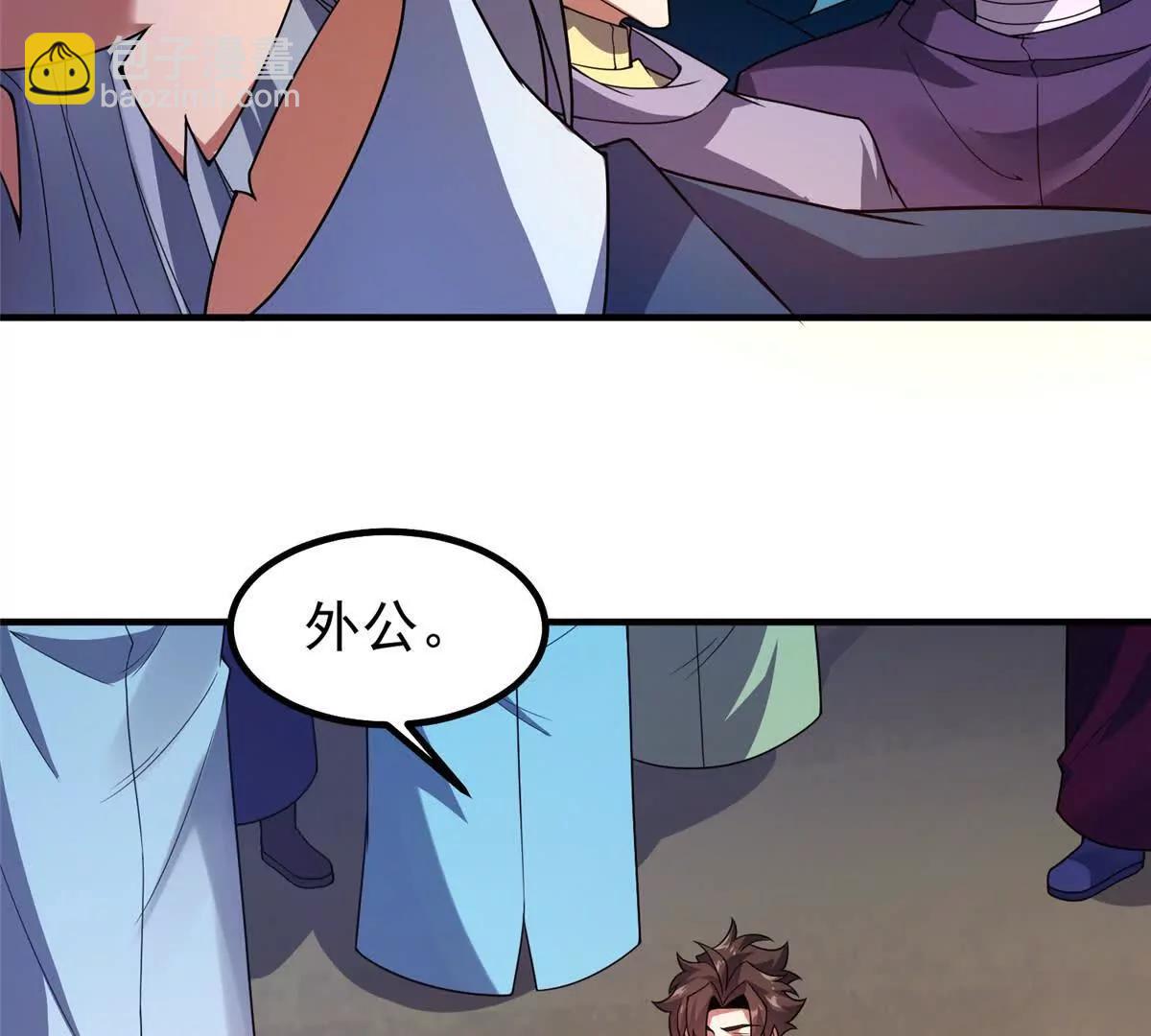 神寵進化 - 388 都活着呢？(1/3) - 8