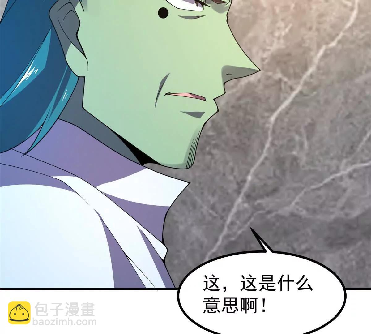 神寵進化 - 388 都活着呢？(2/3) - 2