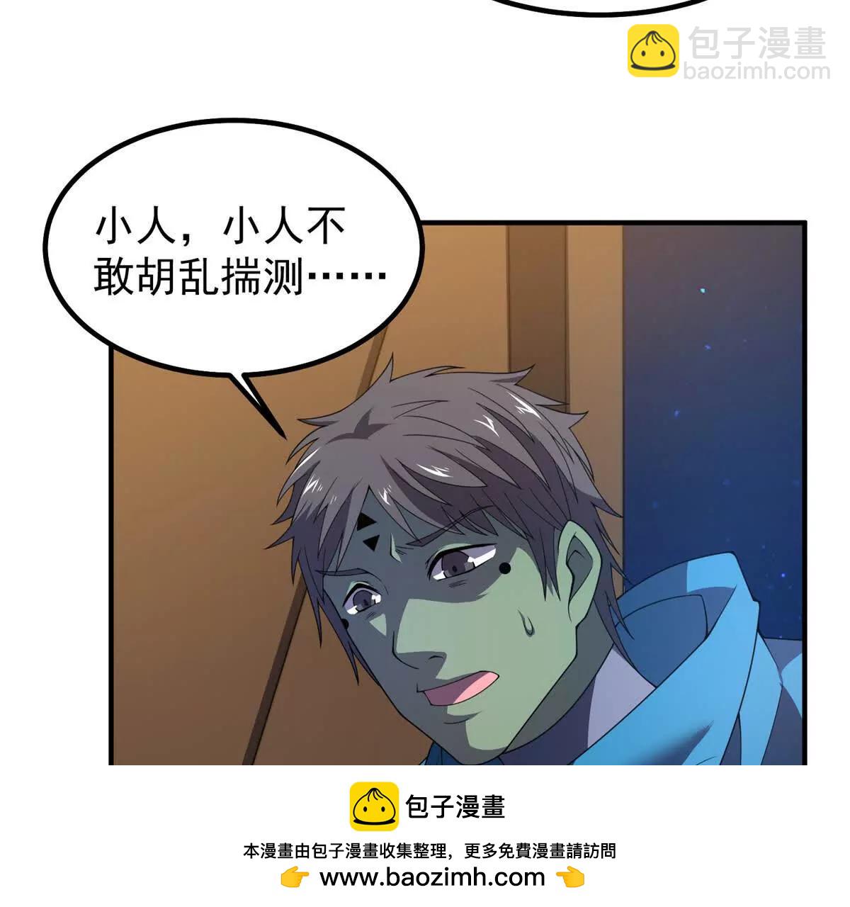 神寵進化 - 388 都活着呢？(2/3) - 3