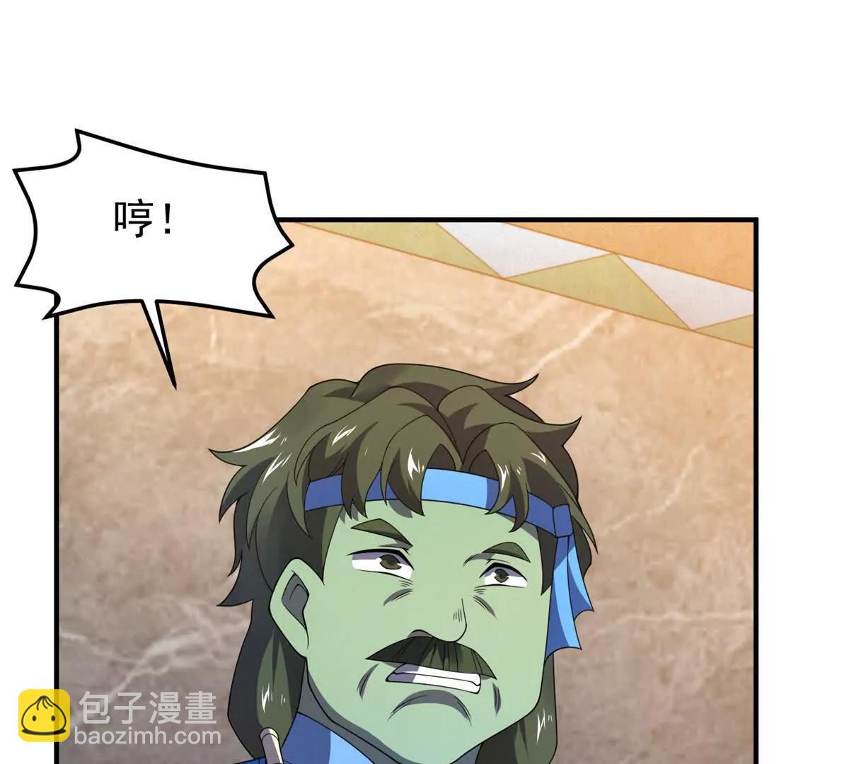 神寵進化 - 388 都活着呢？(2/3) - 5