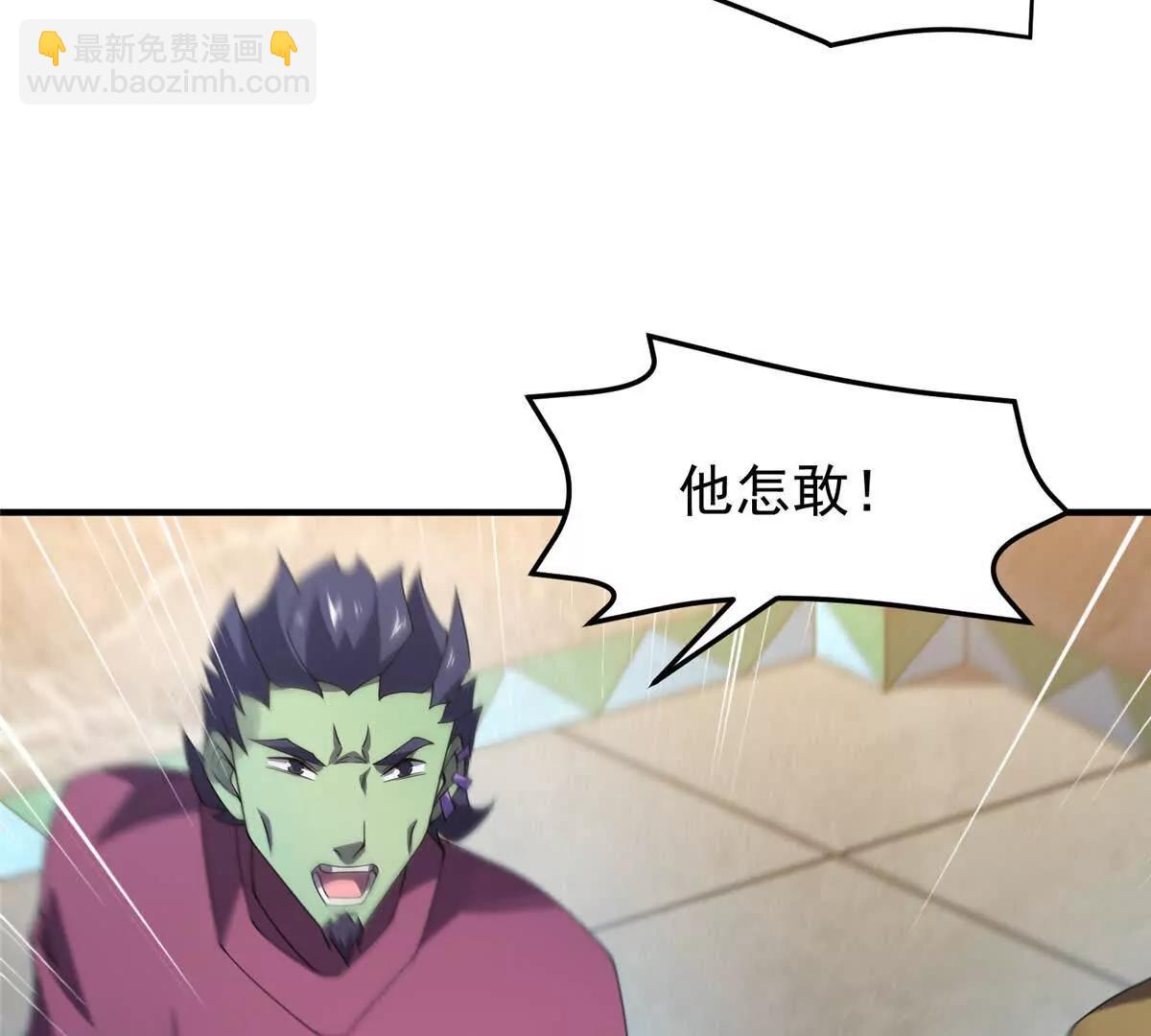 神寵進化 - 388 都活着呢？(2/3) - 7