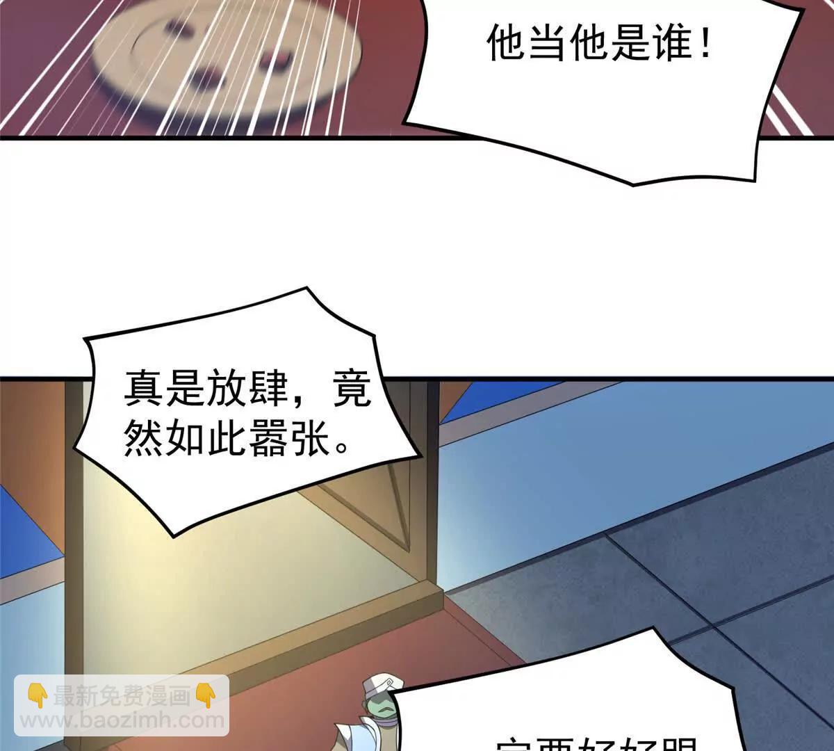 神寵進化 - 388 都活着呢？(2/3) - 1