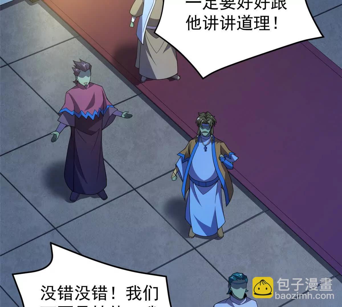 神寵進化 - 388 都活着呢？(2/3) - 2