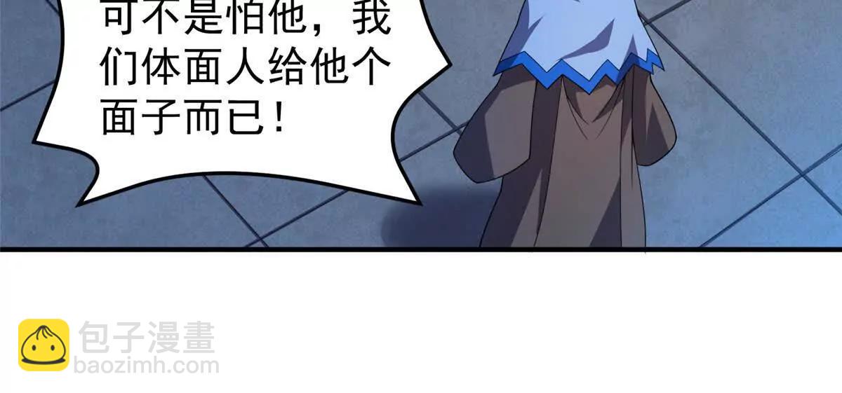 神寵進化 - 388 都活着呢？(2/3) - 3