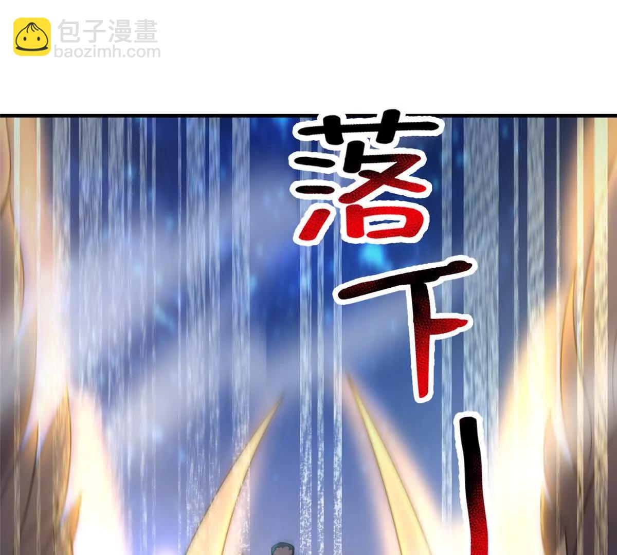 神寵進化 - 388 都活着呢？(2/3) - 2