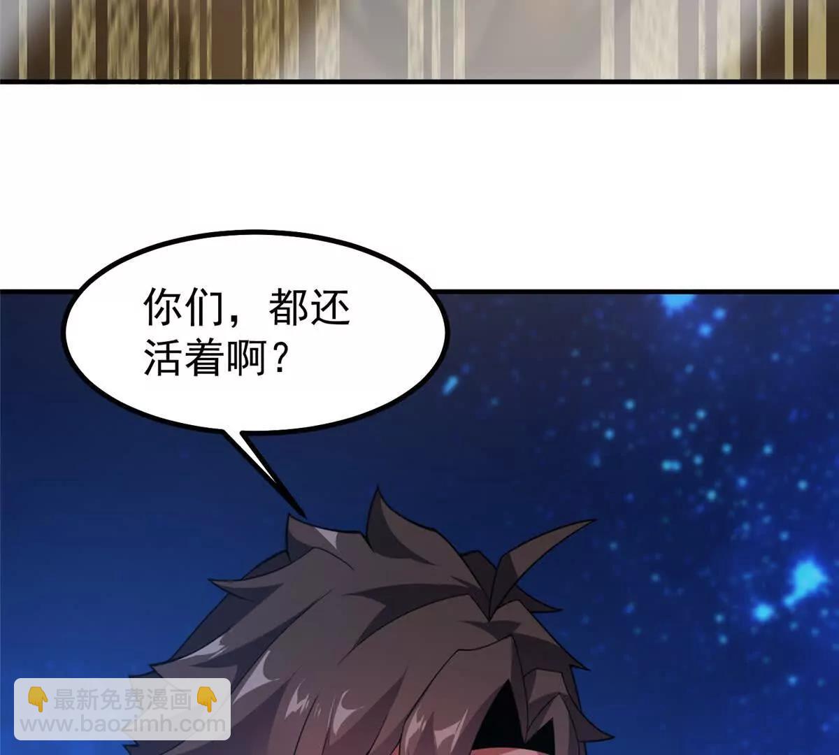 神寵進化 - 388 都活着呢？(2/3) - 4