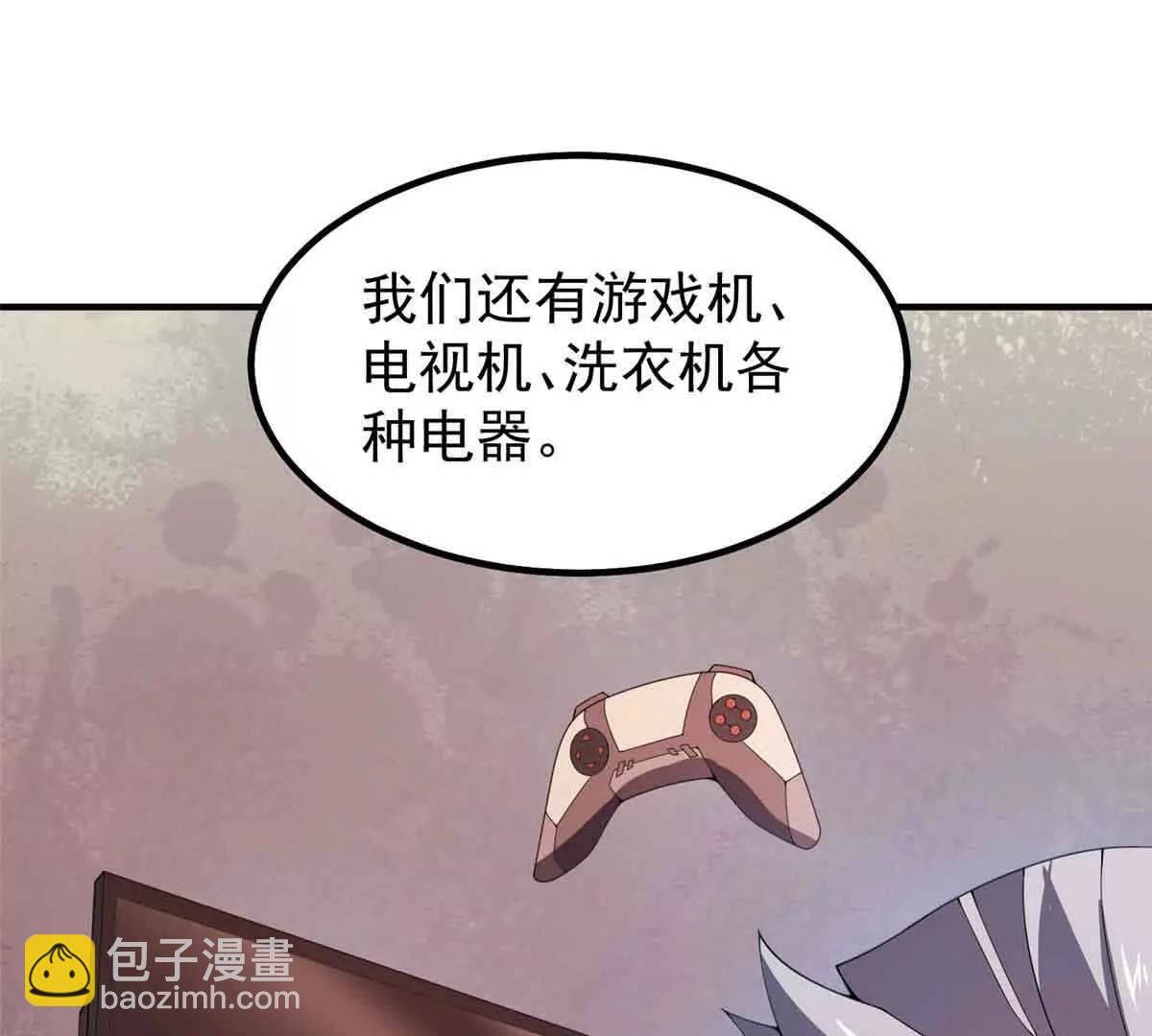 神寵進化 - 390 可怕的祖孫(3/3) - 3