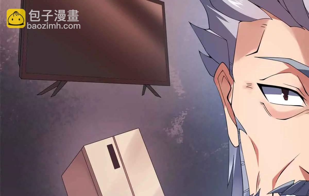 神寵進化 - 390 可怕的祖孫(3/3) - 4