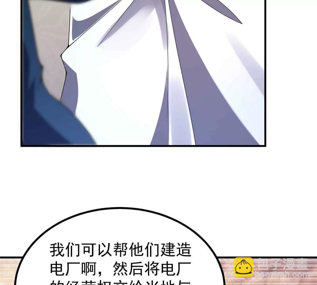 神寵進化 - 390 可怕的祖孫(3/3) - 1