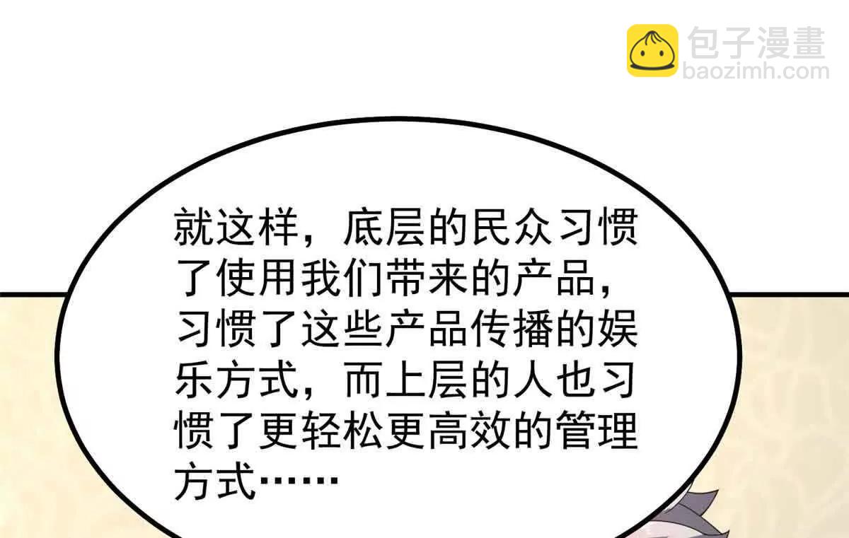 神寵進化 - 390 可怕的祖孫(3/3) - 4