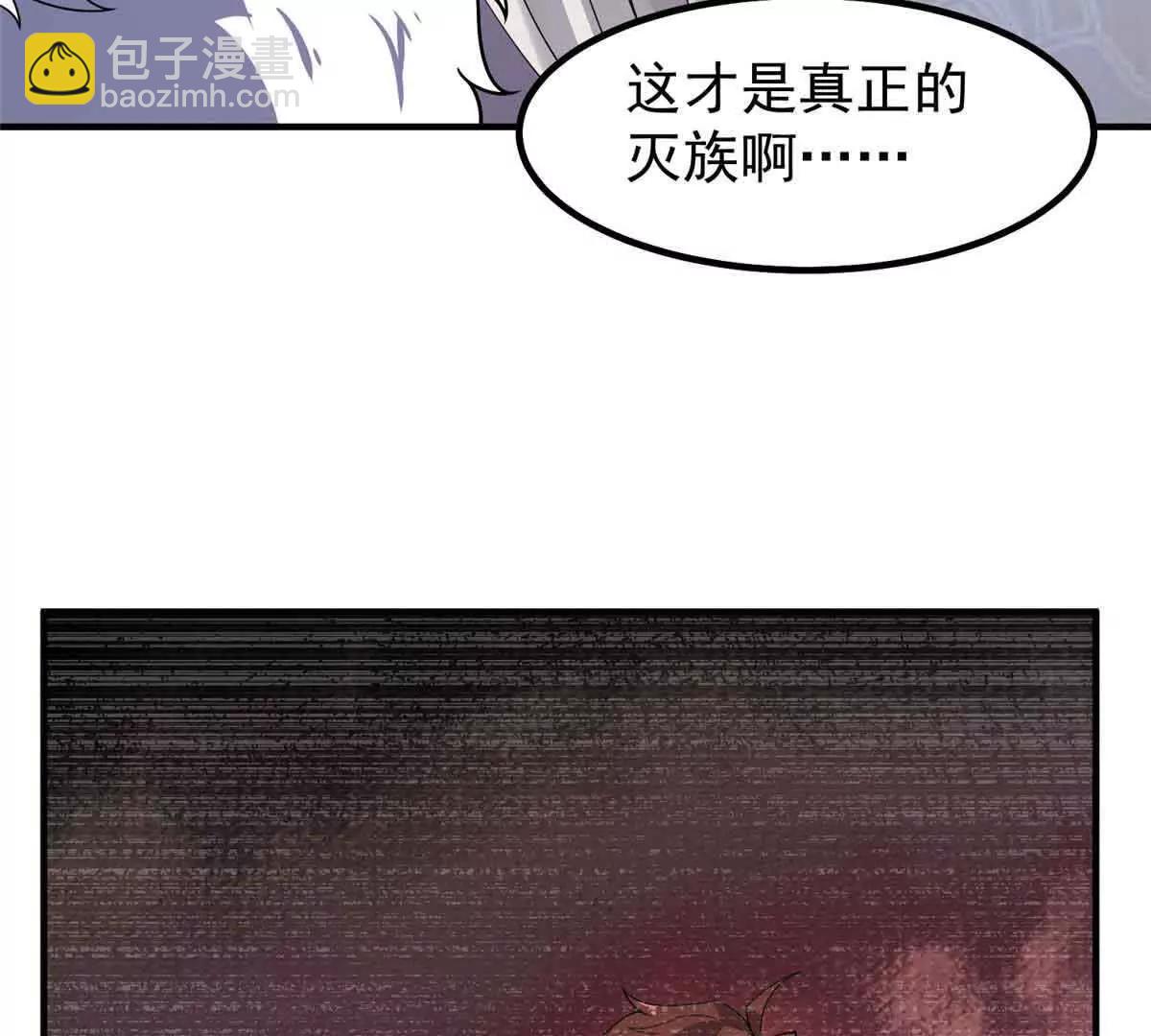 神寵進化 - 390 可怕的祖孫(3/3) - 5