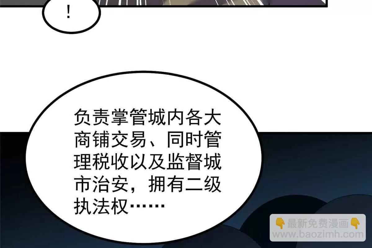 神寵進化 - 390 可怕的祖孫(1/3) - 4