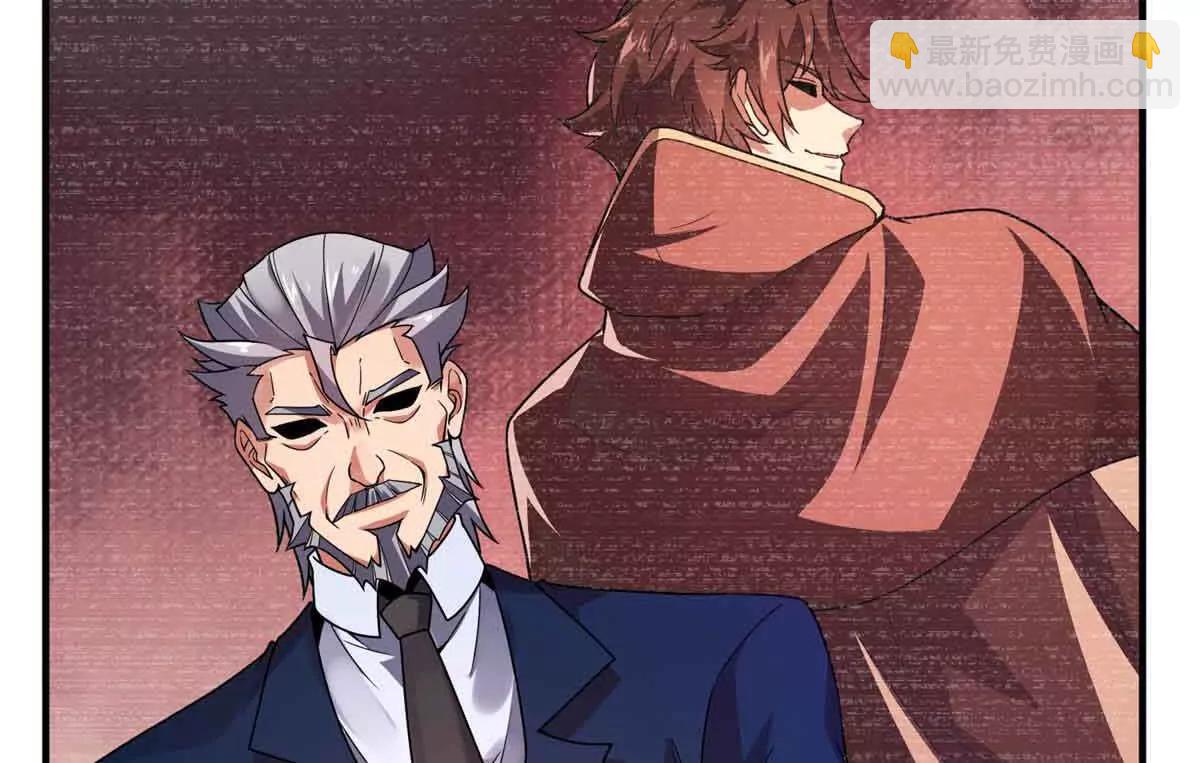 神寵進化 - 390 可怕的祖孫(3/3) - 6