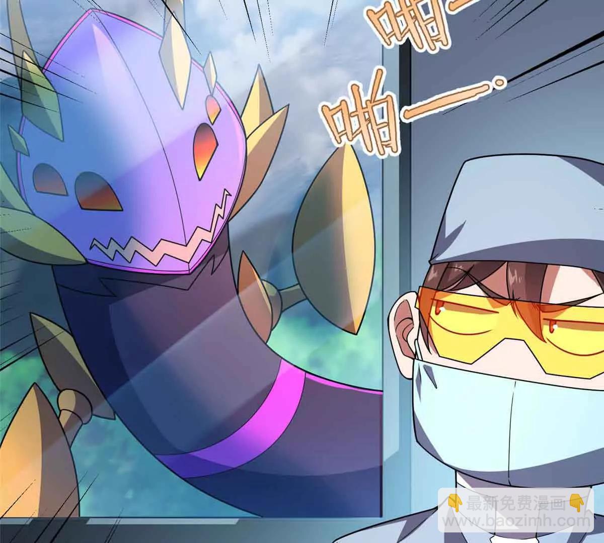 神寵進化 - 390 可怕的祖孫(3/3) - 3