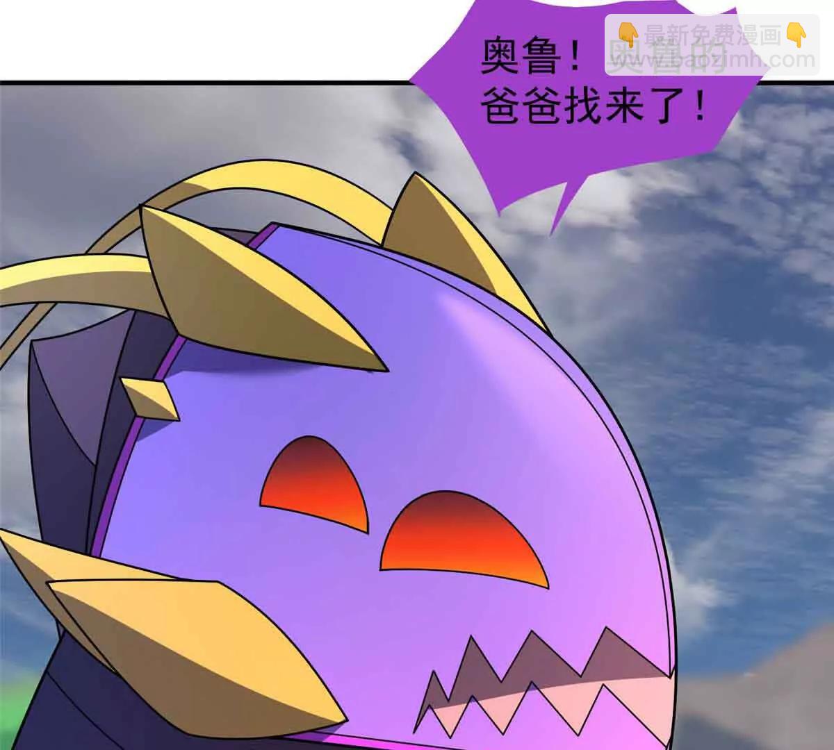 神寵進化 - 390 可怕的祖孫(3/3) - 5