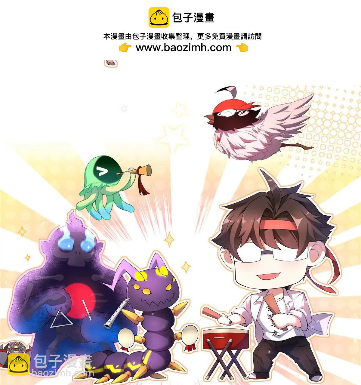 神寵進化 - 390 可怕的祖孫(3/3) - 2