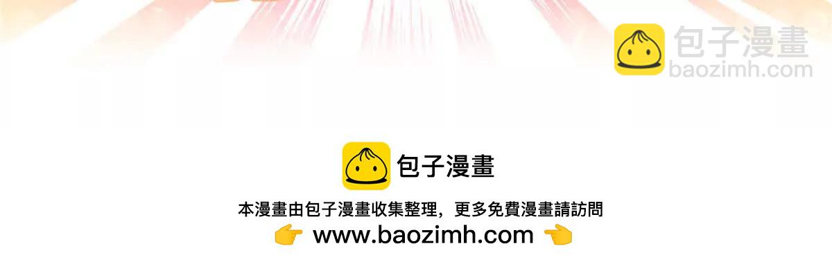 神寵進化 - 390 可怕的祖孫(3/3) - 3