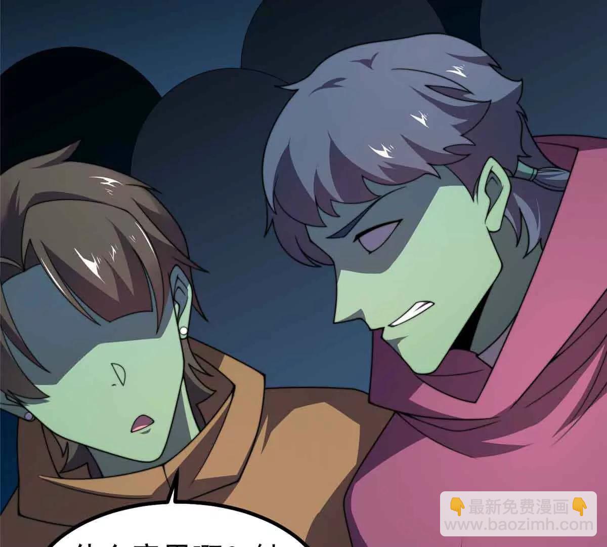 神寵進化 - 390 可怕的祖孫(1/3) - 5