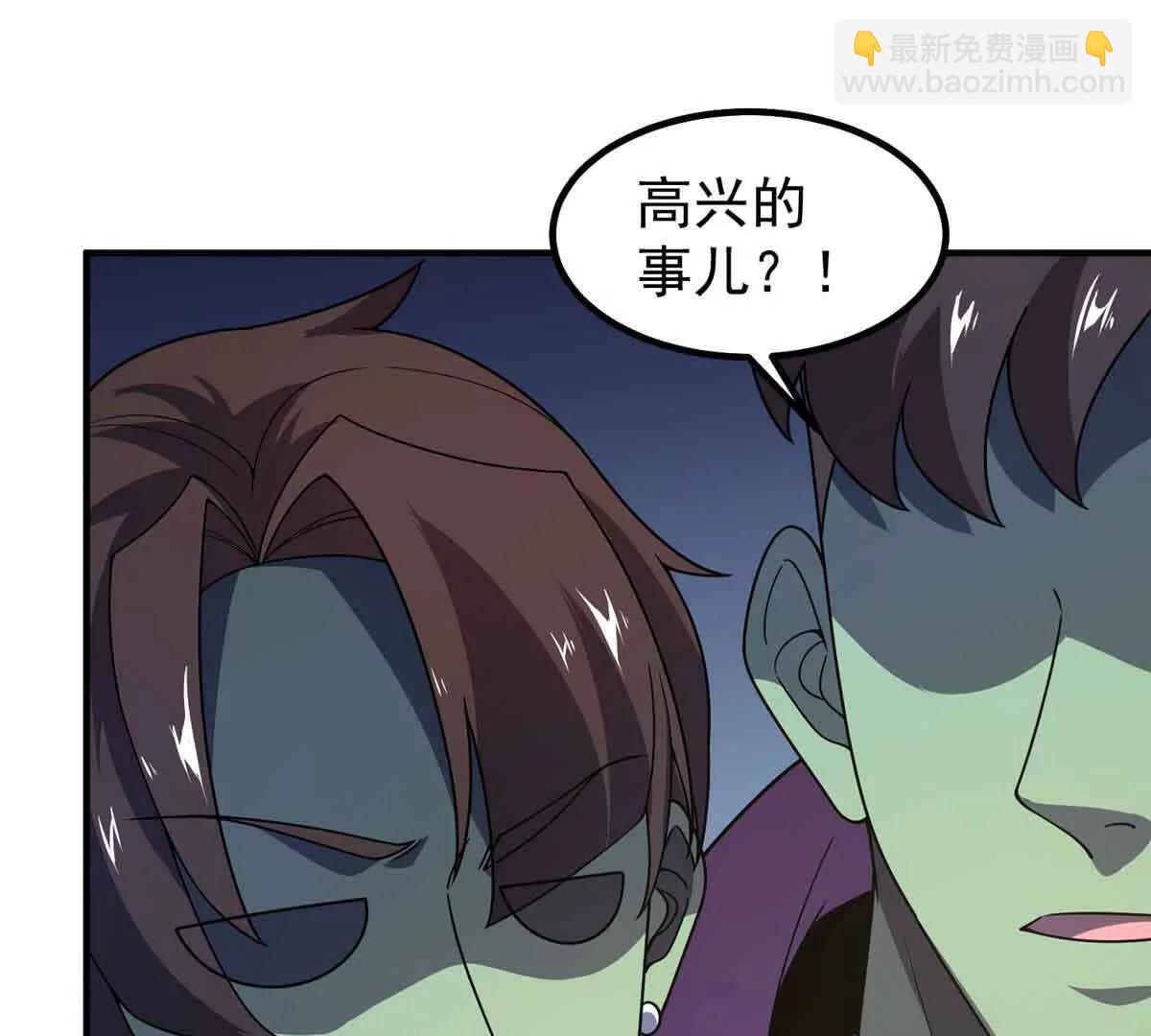 神寵進化 - 390 可怕的祖孫(1/3) - 7