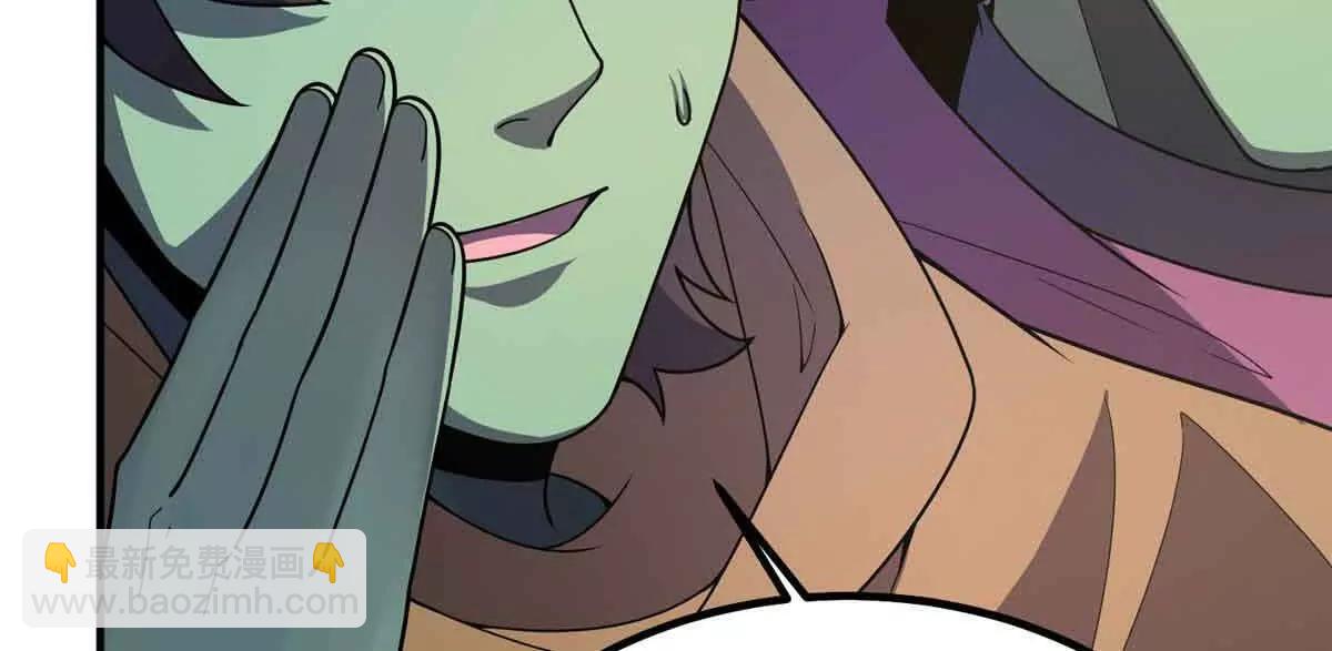 神寵進化 - 390 可怕的祖孫(1/3) - 8