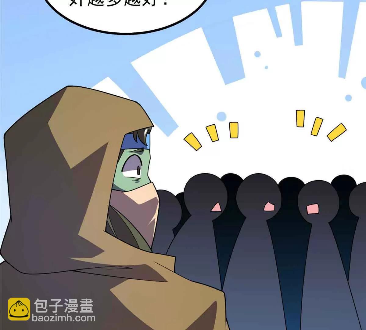 神寵進化 - 390 可怕的祖孫(1/3) - 5