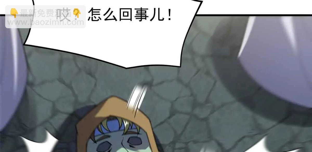 神寵進化 - 390 可怕的祖孫(1/3) - 8