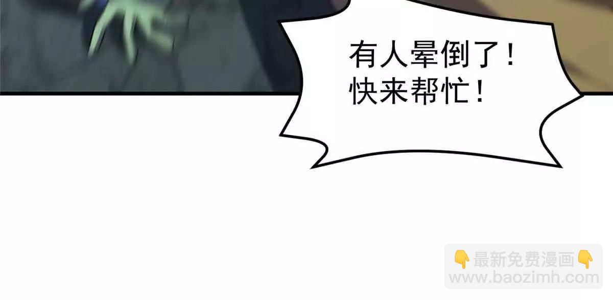 神寵進化 - 390 可怕的祖孫(1/3) - 2