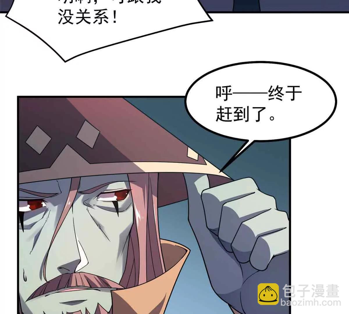 神寵進化 - 390 可怕的祖孫(1/3) - 5