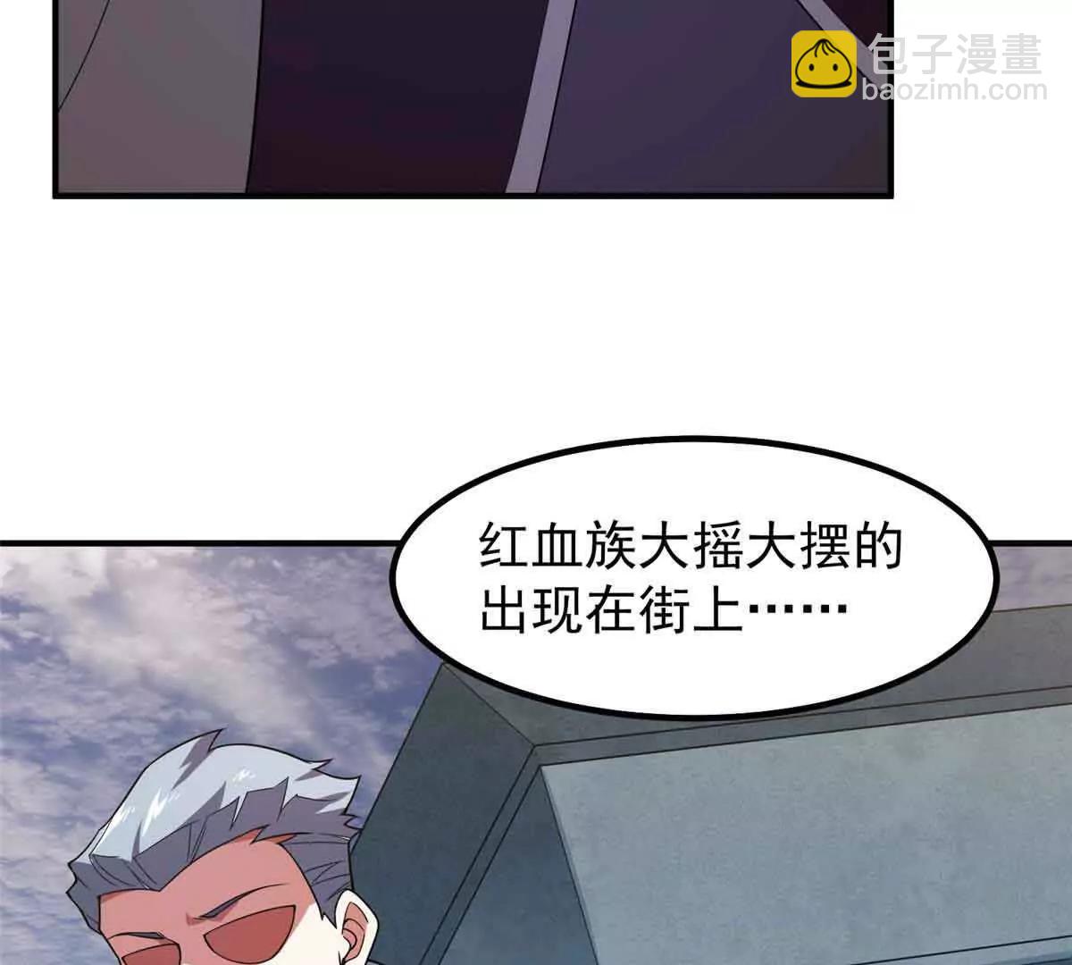 神寵進化 - 390 可怕的祖孫(1/3) - 7