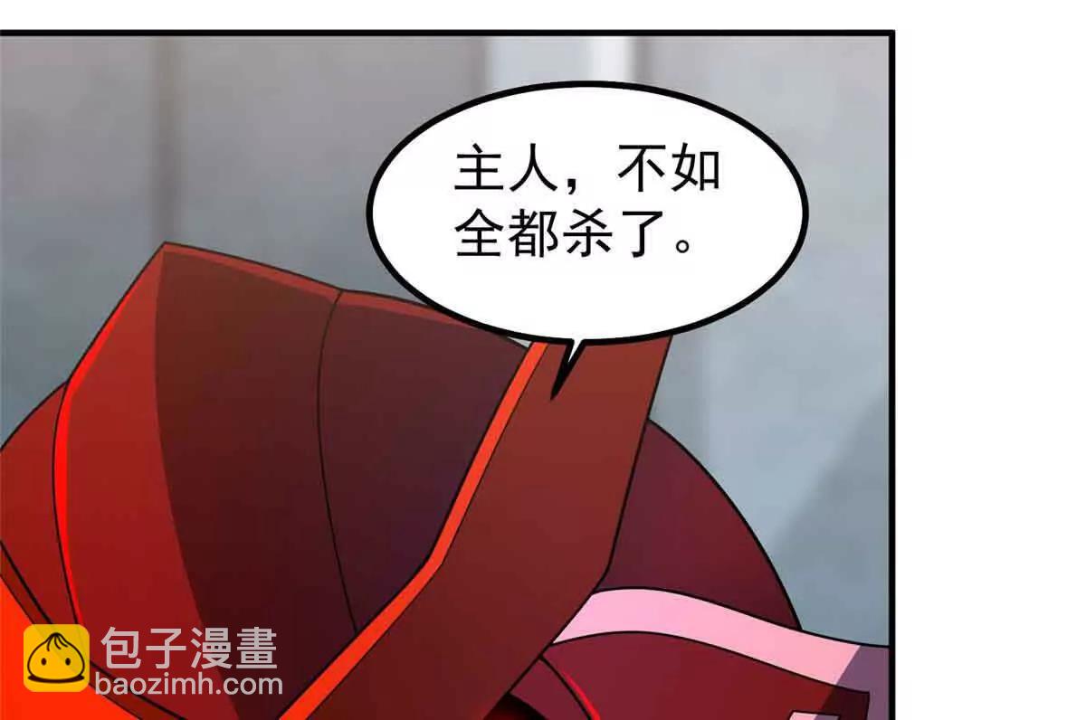 神寵進化 - 390 可怕的祖孫(1/3) - 4