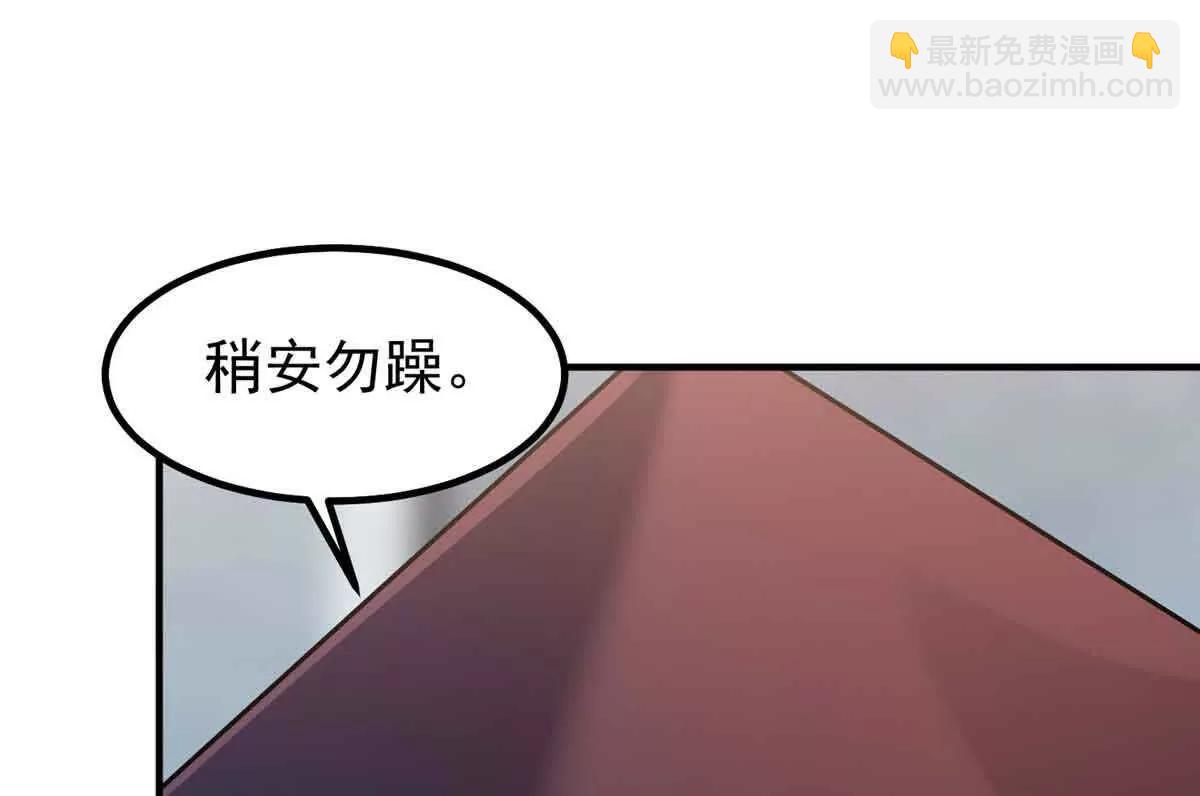 神寵進化 - 390 可怕的祖孫(1/3) - 6