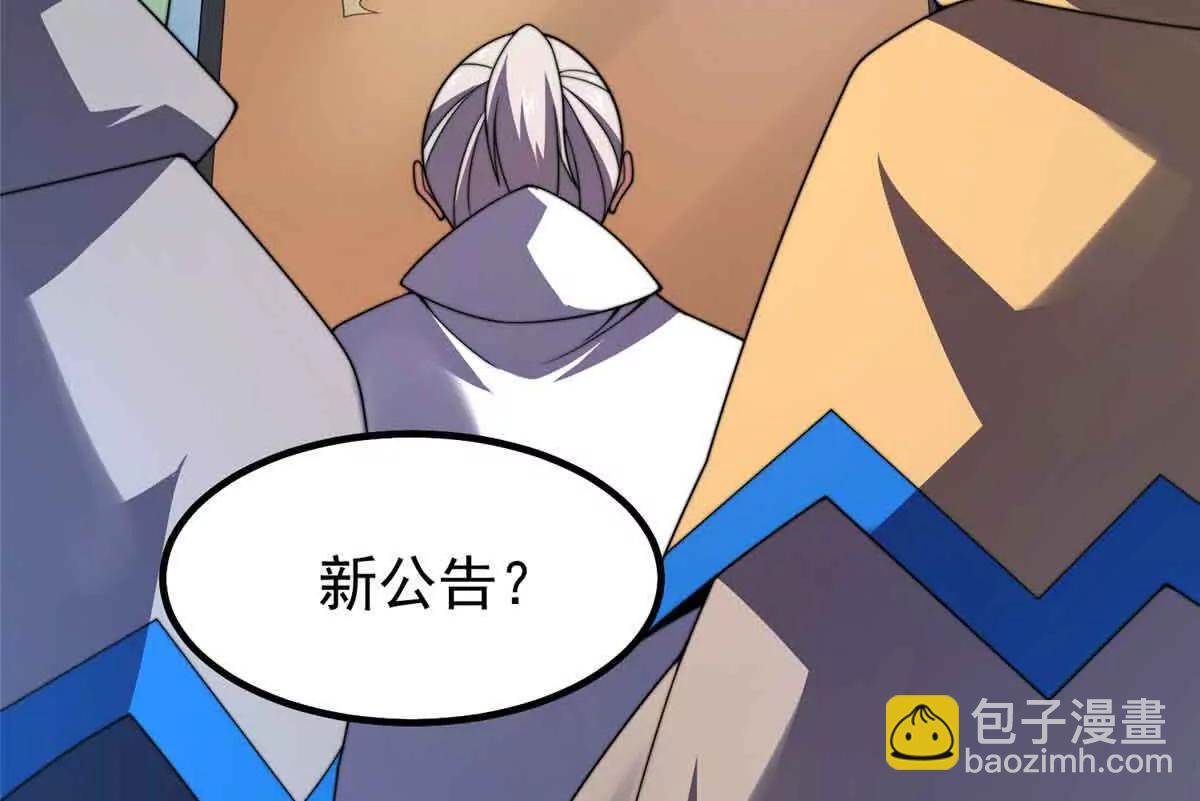 神寵進化 - 390 可怕的祖孫(1/3) - 4