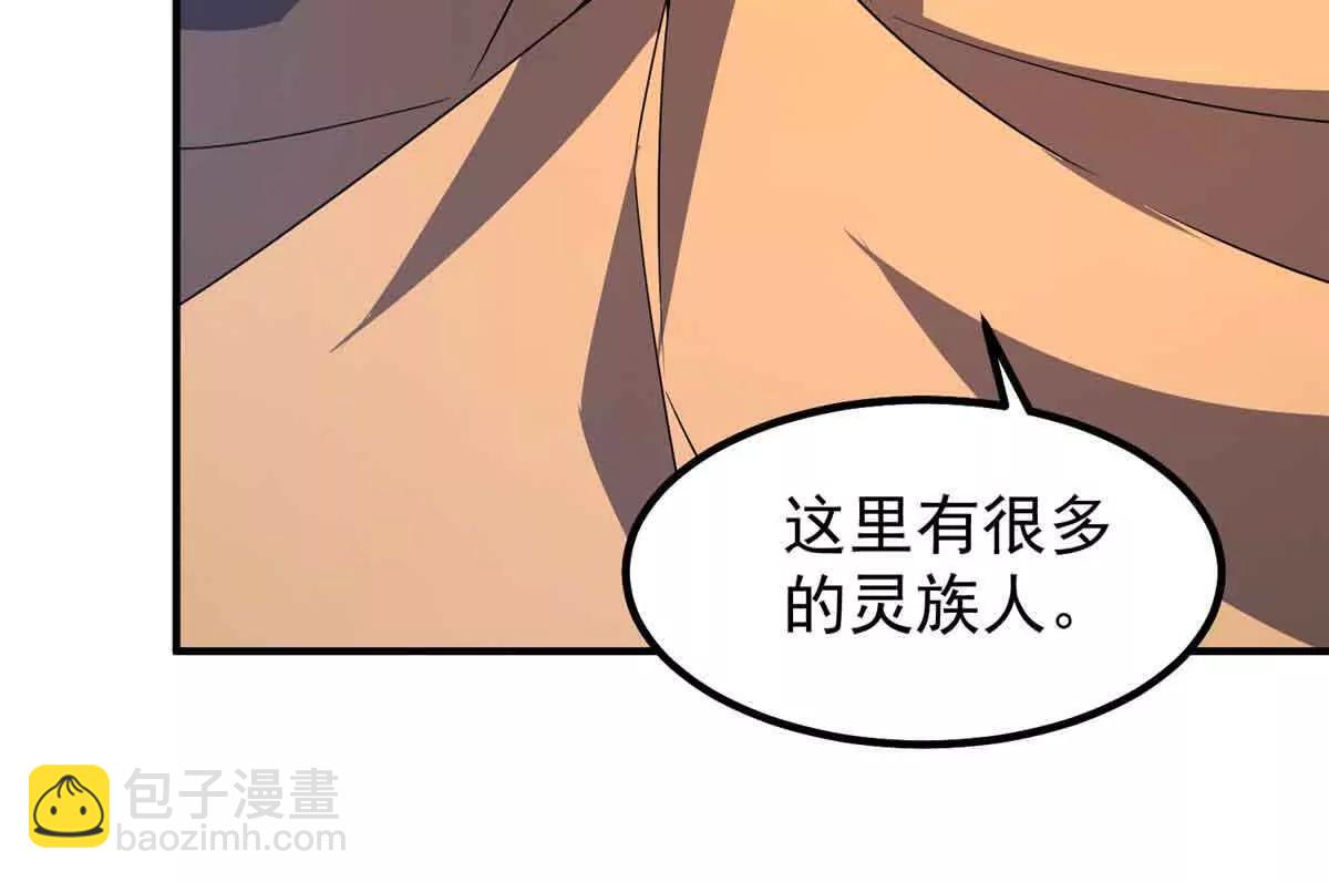 神寵進化 - 390 可怕的祖孫(1/3) - 8