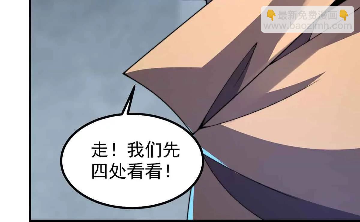 神寵進化 - 390 可怕的祖孫(1/3) - 2