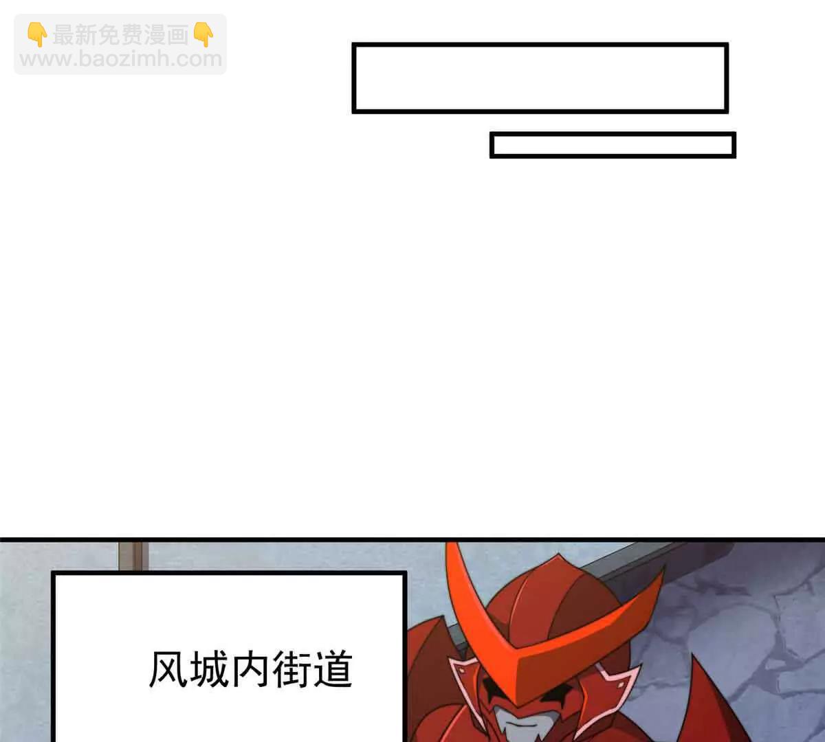 神寵進化 - 390 可怕的祖孫(1/3) - 3